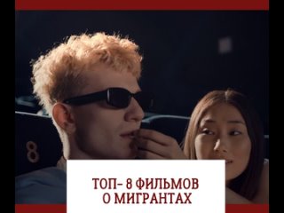 Видео от Помощь иностранным гражданам в РФ