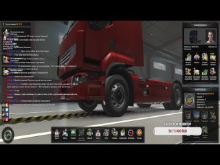 Euro Truck Simulator 2. Тихий огонек снова Feat. Malferon Drevnich , Captain Unicorn
