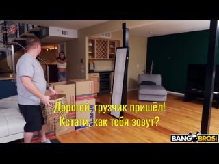 Busty Housewife/Audrey Bitoni/Big Tits/Johnny Castle/Большие Сиськи/Русские субтитры/Русский перевод