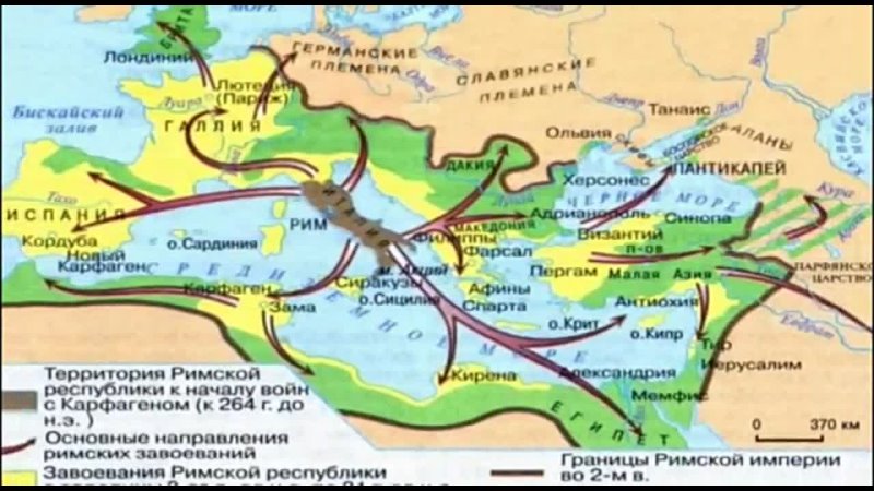 Установление господства рима в средиземноморье римские провинции. Завоевание Римом восточного Средиземноморья карта. Рим сильнейшая держава Средиземноморья карта. Установление господства Рима во всем Восточном Средиземноморье.. Завоевание Римом Средиземноморья.