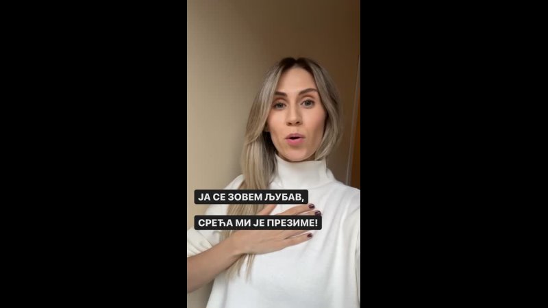 Видео от Живой сербский Сербский язык