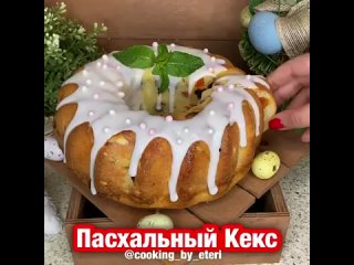 КУЛИНАРНЫЕ ВКУСНОСТИ. Кекс