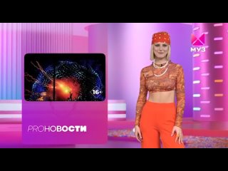 Ведущая муз тв анжелика пушнова фото Ведущая муз тв анжелика пушнова фото