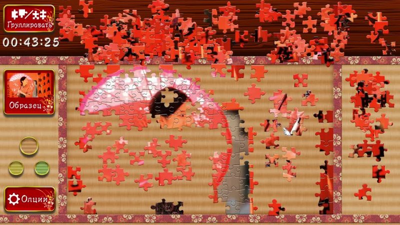 Japanese Women - Animated Jigsaws