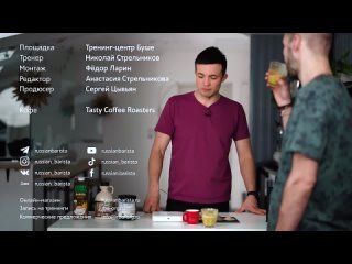 [Russian Barista] Рецепт “Латте Куркума“