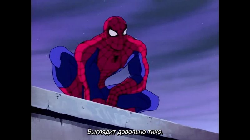 Человек-паук (1994) S2E4 - 