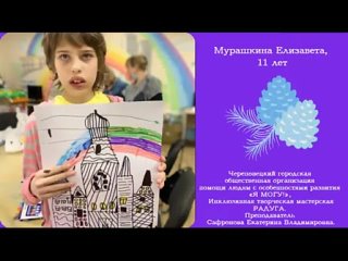 Video van Семейная приёмная ВОРДИ Вологодской области