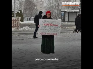 Протесты 2 апреля