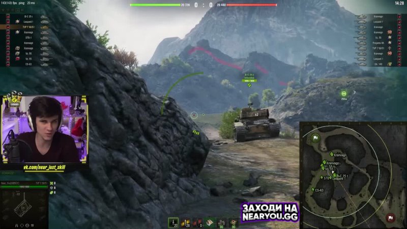 Near You - САМАЯ ПОЛОМАННАЯ ПОЗИЦИЯ WoT!