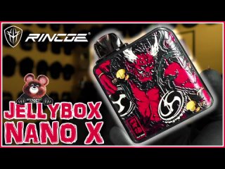 [КОРОБКА] Rincoe JELLYBOX NANO X подгонка панелек моё почтение