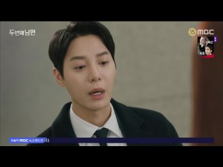 MBC 일일드라마 [두 번째 남편] 139회 (월) 2022-03-21 저녁7시5분
