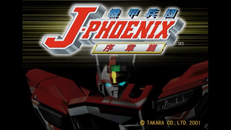Kikou Heidan J Phoenix Preview Version Gameplay PS2 HD