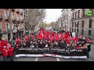 🇪🇺Кадры из Испании, где жители  вышли на улицы, требуя реформы энергетического рынка❗️