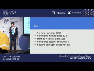 Dmitry Matrenichev (Tradingview): Inlining: bright victories and hidden defeats / #GolangPiter