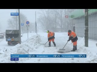 Рекордные снегопады надвигаются на Центральную Россию