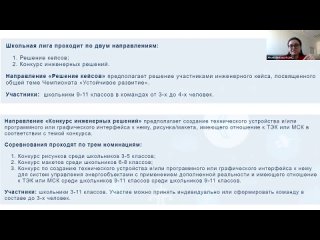 Презентация форумной кампании 2021 года и Арт-кластера Таврида