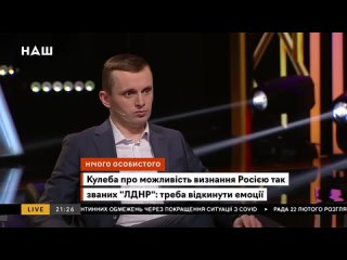 БОРТНІК _ ЛАЗАРЄВ про звернення Путіна після Радбезу РФ. НІЧОГО ОСОБИСТОГО з Нік