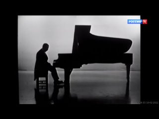 1730мск SD360 ``Исторические концерты``.``Пианисты ХХ века``.Клаудио Аррау.(1963г.)