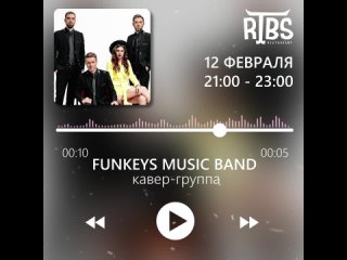 Кавер-группа Нижний Новгород Funkeys Music Band в ресторане Ribs в феврале.mp4