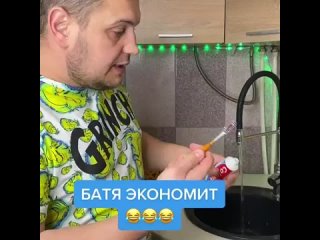 Экономист в душе