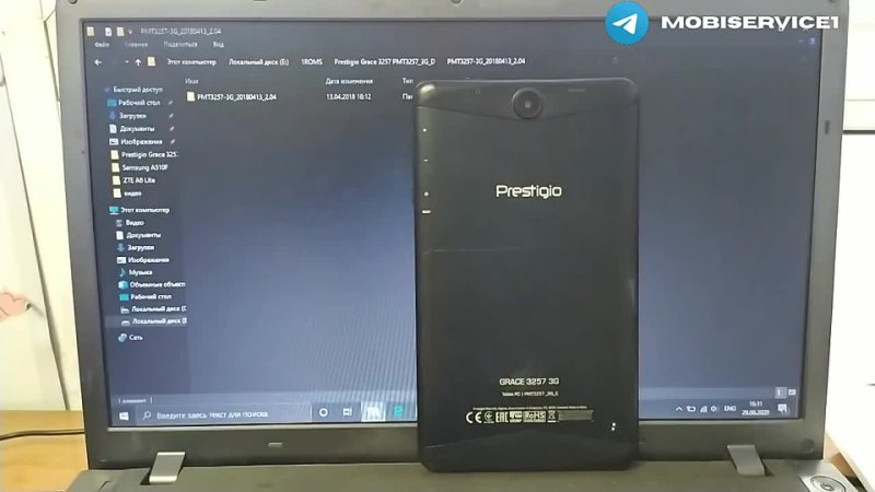 Prestigio Grace 3257 3 G ( PMT3257). Прошивка, сброс FRP Google