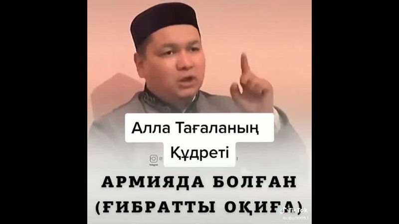 Видео от Галии Аманбаевой