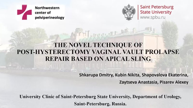 AUA 2017. Post hysterectomy vaginal vault prolapse repair apical sling and