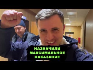 Николай Бондаренко оштрафован