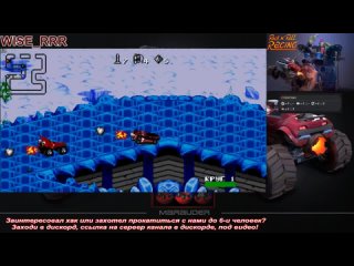 Rock n` Roll Racing Hack 17 (3plx3pl WISE_RRR+Delphador+Dante X Pebbles Pebbles+Shuriken+Край)12.02.22