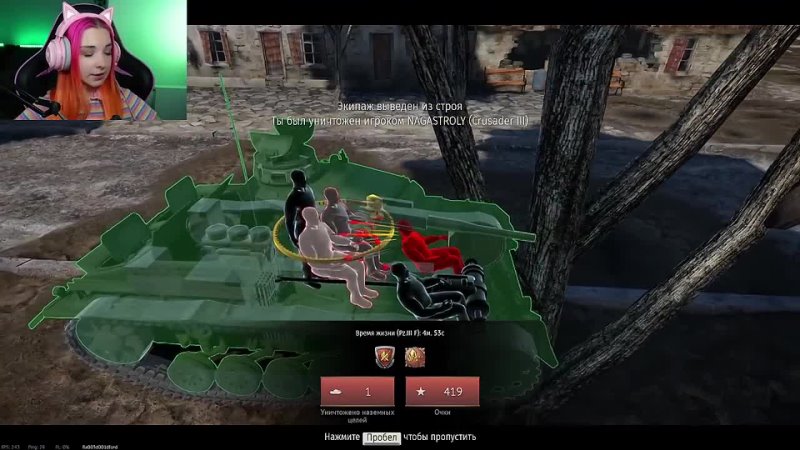 Tilka Play УСТРОИЛАСЬ РАБОТАТЬ СТЮАРДЕССОЙ War