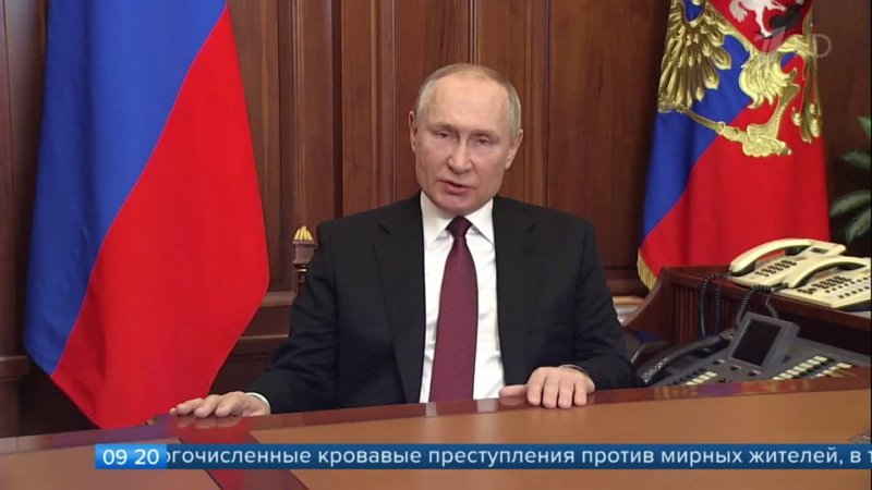 Обращение Президента России Путина 24 феврал 2022 Обращение к