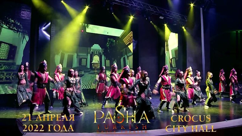 Pasha Dance Theater Турция Сказка о любви и бессмертии