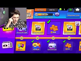 [DEP] АМБЕР С ДАРКНЕТА УГРОЖАЕТ В БРАВЛ СТАРС В 3 ЧАСА НОЧИ! AMBER ИЗ BRAWL STARS ПИШЕТ! ОБНОВА В БС / DEP