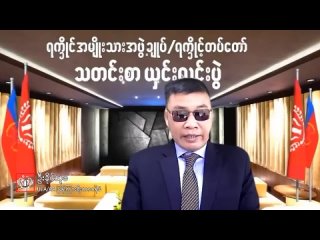 Video by Chitthu-Sky News