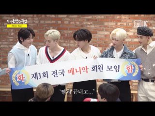 [VIDEO] 220319 Idol Human Theater with Stray Kids