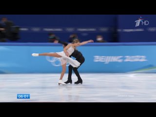 Виктория Синицина — Никита Кацалапов. Танцы на льду. Произвольный танец. Командные соревнования.
