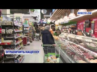 Максимальную наценку на фермерские продукты в торговых сетях предлагают ограничить