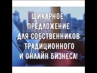 Видео от Ольги Казанцевой