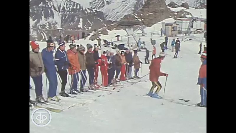 Зимний туризм в Приэльбрусье Время Эфир 2 февраля 1980