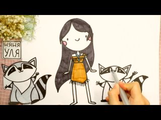 Как рисовать принцессу Покахонтас | Няня УЛЯ - Уроки рисования для детей