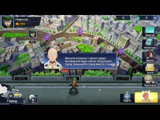 Геймплей One-Punch Man: Road to Hero 2.0