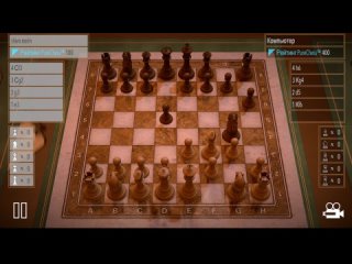 Pure Chess • о5-25 •