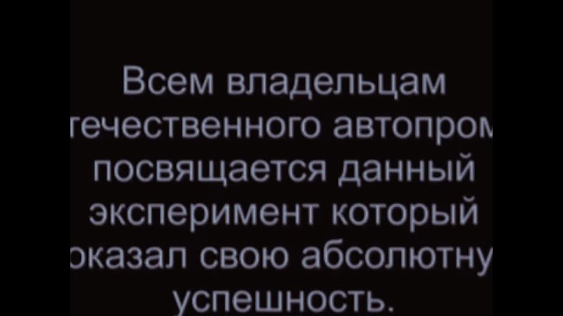 Не поленись и смажь стеклоподъемник. Это надо