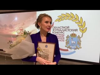 Премия Золотое перо 2022г - Награждение Анфиса Нагуманова