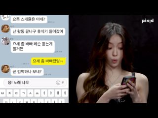 · Show · 220401 · OH MY GIRL (YooA) · Pixid Find idols hidden in K-pop fan club chat rooms ·