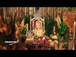 Shakira, Anuel AA - Me Gusta (М1) Collection M1