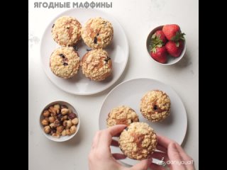 Маффины с черникой