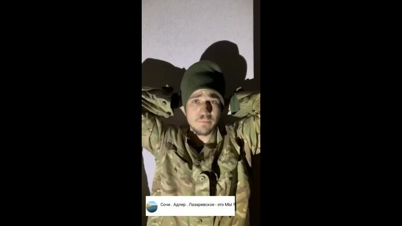 Кадыровцы поймали бойцов из националистического батальона