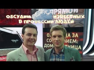 Часть 6 “К.ЭРНСТ ПОД НАЧАЛОМ К.ПОНОМАРЕВОЙ. ТРАГЕДИЯ “КУРСК“С. ДОРЕНКО“