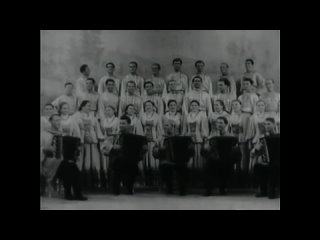 Омский русский народный хор. Фильм-концерт 1959
